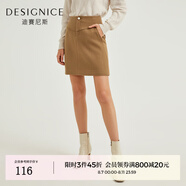 迪賽尼斯（DESIGNICE）迪賽尼斯秋冬新款連腰復古高腰毛呢半裙短款半身裙女 駝色 S