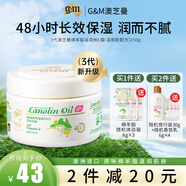 澳芝曼綿羊油維E面霜乳液澳洲綿羊脂滋潤(rùn)補(bǔ)水溫和保濕霜春秋正品 3代48H保濕-綿羊油(溫和新配方)