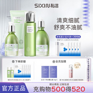 私信濟州島綠茶補水保濕水乳套裝 清爽深透補水面部護膚品套裝 【4件套】潔面+水+乳+精華