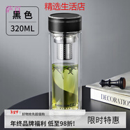 雄泰雙層車載日用玻璃杯加長濾網(wǎng) 高硼硅茶水分離杯 301-400ml 商務黑- 320ml
