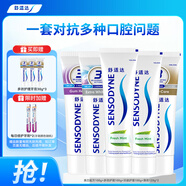 舒適達(dá)牙膏 美白抗敏清新防蛀護(hù)齦540g（100g*3+120g*2）新舊包裝隨機(jī)發(fā)