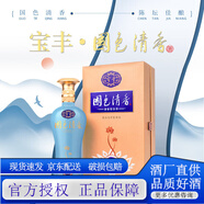 寶豐清香型白酒 國色清香陳壇系列 高度白酒 500ml禮盒裝 50度 500mL 6瓶 陳壇35