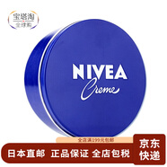 妮維雅（NIVEA）【日本直郵】妮維雅 經(jīng)典大藍罐滋潤保濕面霜 潤膚霜 169g 一罐裝 169g 一罐裝