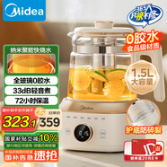 美的（Midea）全玻璃養生壺全自動(dòng)燒水壺母嬰恒溫電熱水壺花茶壺全包裹護底防碎1.5L MK-YS15B201