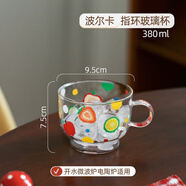 三棲虎可愛(ài)玻璃杯果汁杯啤酒杯耐高溫家用早餐杯女生生日禮盒送禮 波爾卡 戒指玻璃杯