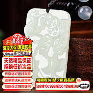 禾玉大號和田玉吊墜十二生肖龍普賢菩薩本命佛玉石項鏈掛墜送男女朋友 和田玉-招財貔貅