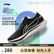 李寧追風|專業(yè)競速訓練跑鞋25新款男鞋透氣體測跳繩運動鞋ARPV007