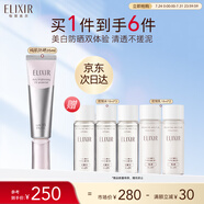 怡麗絲爾銀管美白隔離防曬霜35mlSPF35+保濕防曬乳隔離霜防曬霜生日禮物女