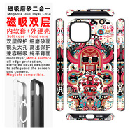 萬浮生潮牌骷髏頭蘋果16手機(jī)殼適用iPhone14ProMax蘋果15plus鏡面13個性12防摔保護(hù)套硬殼粉紅色磨砂 磁吸磨砂二合一 iPhone 16 Pro Max
