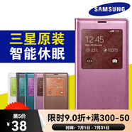 三星（SAMSUNG）S5原裝智能保護套G9008 G9009手機套G9006v智能休眠視窗皮套 【閃耀白】 三星其他型號