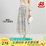 金菊真絲100%桑蠶絲半身裙碎花2025春夏舒適透氣松緊腰通勤半截A字裙 藍(lán)底小花 均碼
