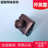 ?？低暎℉IKVISION）D-2C55D7B-A 200萬(wàn)1080P高清寬動(dòng)態(tài)無(wú)畸變UB攝