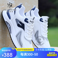 海因里希品牌高端跑步鞋男2025新款春秋皮面男鞋防水透氣運動(dòng)鞋時(shí)尚鞋子男 白色2305【網(wǎng)面】 41