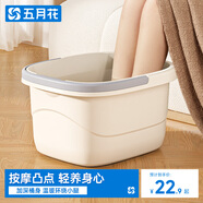 五月花泡腳桶加深21cm手提足浴桶養(yǎng)生家用便攜按摩免安裝不漏電