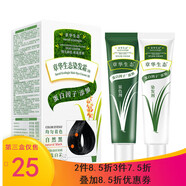 章華（SAVOL）章華生態(tài)染發(fā)劑植物天然快速染發(fā)膏男女染發(fā)遮白發(fā)焗油染發(fā)霜 自然黑色