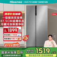 海信冰箱556L雙開門一級能效無霜超薄大容量變頻電冰箱家電國家補貼20%換新BCD-556WFK1DPUJ