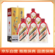 茅臺（MOUTAI）荷璽 醬香型白酒 53度 500ml*6 整箱裝