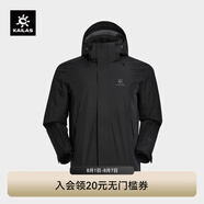 KAILAS凱樂石獵風(fēng)沖鋒衣男FILTERTEC 2L防水戶外徒步防風(fēng)連帽夾克外套 墨黑 XXS