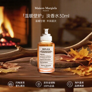 Maison Margiela梅森馬吉拉溫暖壁爐淡香水30ml 木質(zhì)香調(diào) 生日禮物【莎莎摯愛】