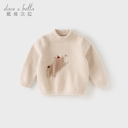戴維貝拉（DAVE＆BELLA）童裝雪尼爾針織衫男童兒童毛衣女童冬季嬰兒寶寶秋冬女孩男孩冬款 杏色【DBM19273-AN】 90 cm（建議身高80-90cm）