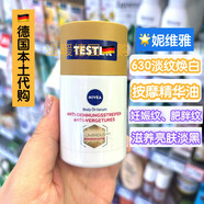 特福芬（Topfer）現(xiàn)貨德國Topfer特福芬孕婦妊娠紋身體按摩油滋潤緊致天然有機(jī)無味 現(xiàn)貨即發(fā)爆款產(chǎn)后修復(fù)淡妊娠紋 100ml