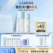蘭芝水酷清潤水乳潔面套裝細膚露160ml乳液120ml潔面150g 生日禮物女