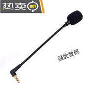 3.5mm直插式外接語(yǔ)音麥克風(fēng)電腦音響音箱耳機迷你小話(huà)筒拔插外接 降噪版3.5MM三級彎頭