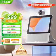 小度智能屏X9Pro 文心大模型AI智能音箱音響 360度攝像頭遠程視頻通話(huà) 家庭小孩學(xué)習陪伴 老人看護