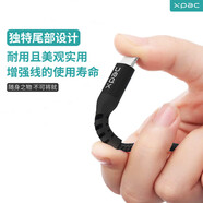 心派【包郵】XPAC心派Lighting接口iPhone iPad USB-C接口PD快充充電線數(shù)據(jù)線-18厘米 黑色