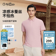 金利來【6A桑蠶絲/5A抑菌】春夏新款短袖polo衫男士商務(wù)休閑翻領(lǐng)T恤 冰蠶絲-ETSG09935012-31粉紅 S 165/84A 推薦110-120斤