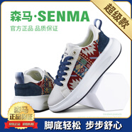 森馬/SENMA男鞋國潮刺繡厚底帆布鞋潮流百搭防滑運(yùn)動情侶休閑低幫板鞋 米蘭紅（超級款） 36