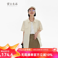 雲(yún)上生活雙口袋廓形格紋肌理感襯衫夏季短袖上衣6819X 奶茶色 S