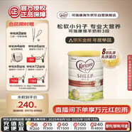 可瑞康(Karicare) 幼兒配方綿羊奶粉 3段(1-6歲) 900g 新西蘭原裝進(jìn)口