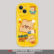 其他家創(chuàng)義大利面 麺包vivox200pro手機保護殼x100/90/80/60/50/30新款 奶油紋-透明面 麺包 vivo Y53s