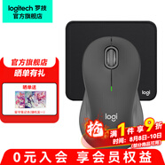 羅技（Logitech） 優(yōu)選系列M750無(wú)線(xiàn)藍牙鼠標雙模輕音商務(wù)辦公便攜人體工學(xué)筆記本電腦鼠標 M550 M黑色 (M750入門(mén)款）