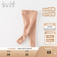 戴維貝拉（DAVE＆BELLA）兒童褲子半邊絨雪尼爾男童女童毛線褲打底褲小童秋冬新款寶休閑褲 橘粉【現(xiàn)貨】 110 cm（建議身高100-110cm）