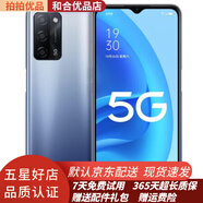 OPPO A55 二手5G 全網(wǎng)通5000mAh長(cháng)續航6.5英寸后置AI三攝億級像素 二手手機95新