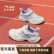 安踏兒童運動鞋中大女童跑鞋2025年春秋密網(wǎng)大網(wǎng)眼學生軟底運動休閑鞋 象牙白/清新紫-3 39 /24.5cm