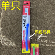 LION日本獅王LION山形齒間牙刷深層清潔硬毛單支 2713男色系山形齒普通毛 1支