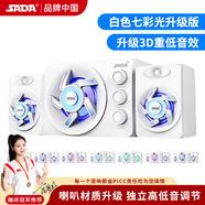 賽達 藍牙音箱電腦音響低音炮重有源2.1臺式手機喇叭家用桌面插卡U盤(pán)迷你木質(zhì)小鋼炮筆記本 白色升級版-七彩光(無(wú)藍牙)