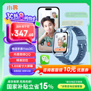 小尋電話手表YES3C 兒童可插卡4G精準(zhǔn)定位 雙攝視頻通話 支持QQ 微信中小學(xué)生手表 6-12歲男孩 天才藍(lán) 