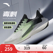 安踏（ANTA）毒刺丨運(yùn)動(dòng)鞋男男鞋軟底緩震跑步鞋男 象牙白/黑-4 39 (男)