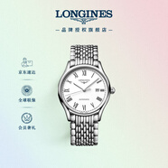 浪琴（LONGINES）瑞士手表 律雅系列 機械鏈帶男表 情侶對表L49614116 