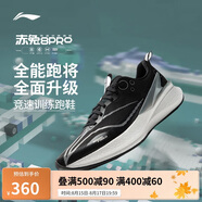李寧赤兔8PRO 跑步鞋男鞋透氣肖戰(zhàn)同款馬拉松體測運(yùn)動鞋ARPV003