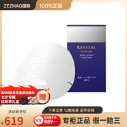 資生堂（Shiseido）悅薇質(zhì)純抗皺面膜6片 6片
