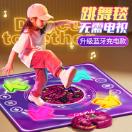 奧智嘉跳舞毯兒童玩具3-6-10歲女孩生日禮物家用跳舞機(jī)音樂闖關(guān)游戲機(jī)