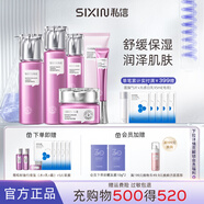 私信葡萄籽補(bǔ)水保濕水乳套裝 修護(hù)舒緩護(hù)膚30女七夕情人節(jié)禮物送老婆 【全套正裝】潔水乳精華面霜眼霜