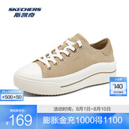 斯凱奇（Skechers）2025年春夏新款女子舒適休閑透氣輕盈百搭復(fù)古板鞋 棕褐色/TAN 38