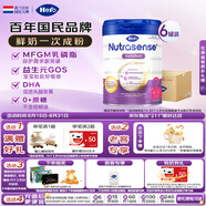 Hero Baby荷蘭美素白金版 DHA 嬰幼兒配方奶粉2段6-12月800g*6罐