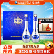 洋河 【官方授權】藍色經(jīng)典 口感綿柔濃香型白酒 52度 500mL 1盒 夢(mèng)之藍M9禮盒裝